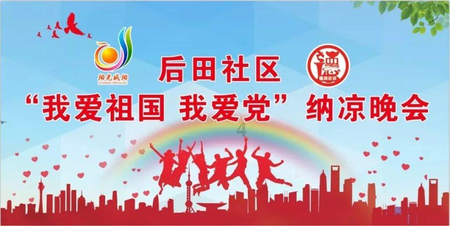 探索知识星球平台,共享win7输入登陆密码后一直显示欢迎界面的精彩世界